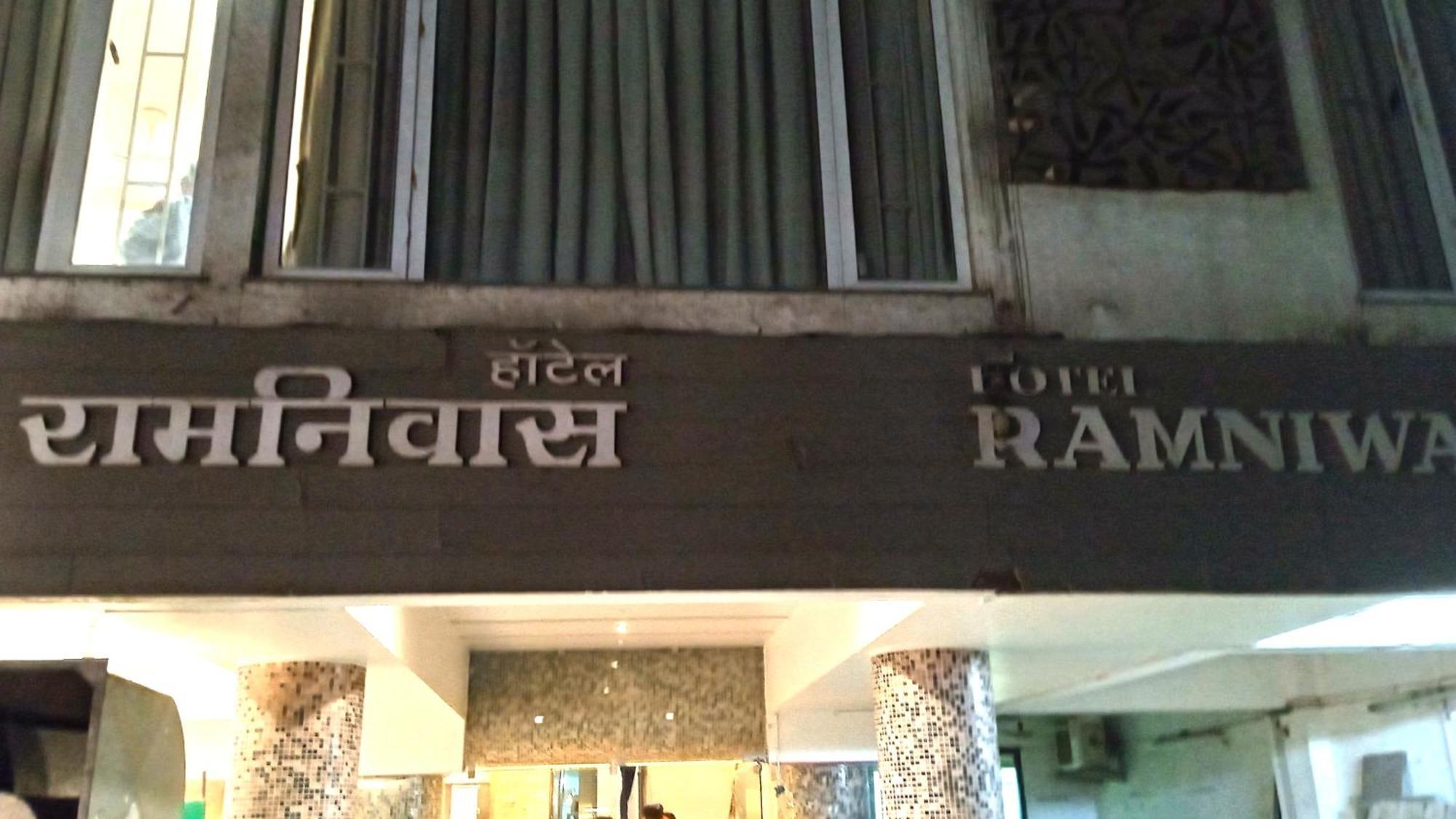 Hotel Ramniwas Jalgaon ภายนอก รูปภาพ